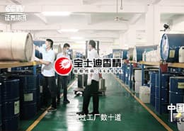 ��ʿ���㾫�ϰ�CCTV���Ї�(gu��)��Ʒ�ơ�