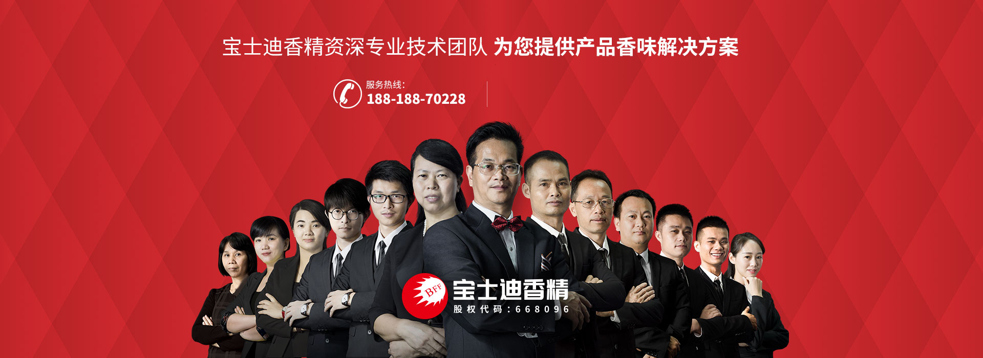 ��ʿ���㾫�Y�(zhu��n)�I(y��)���g(sh��)�F(tu��n)�(du��) �����ṩ�a(ch��n)Ʒ��ζ��Q���� (li��n)ϵ�Ԓ(hu��)18818870228