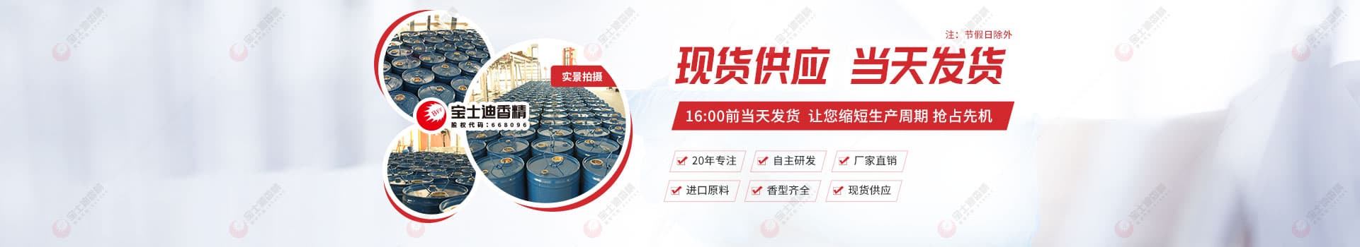 ��ʿ���㾫-�ջ��㾫�F(xi��n)؛����(y��ng)