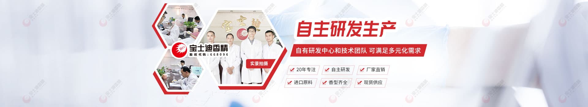 ��ʿ���㾫-�����аl(f��)�ջ��㾫