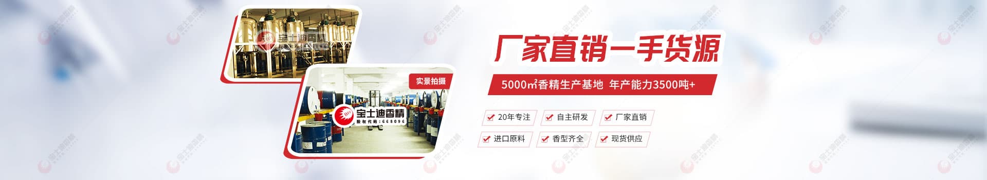 ��ʿ���㾫-�S��ֱ�N�ջ��㾫