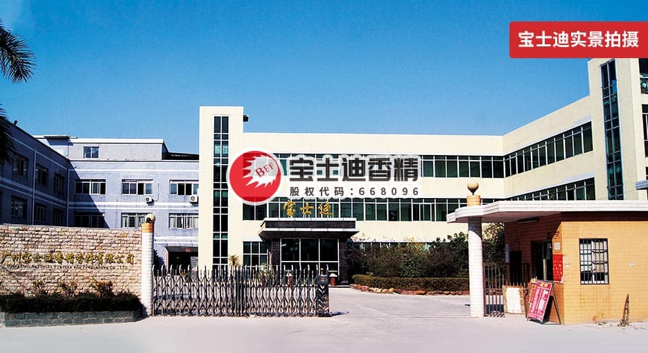 ��ʿ���ջ��㾫���a(ch��n)�S(ch��ng)��