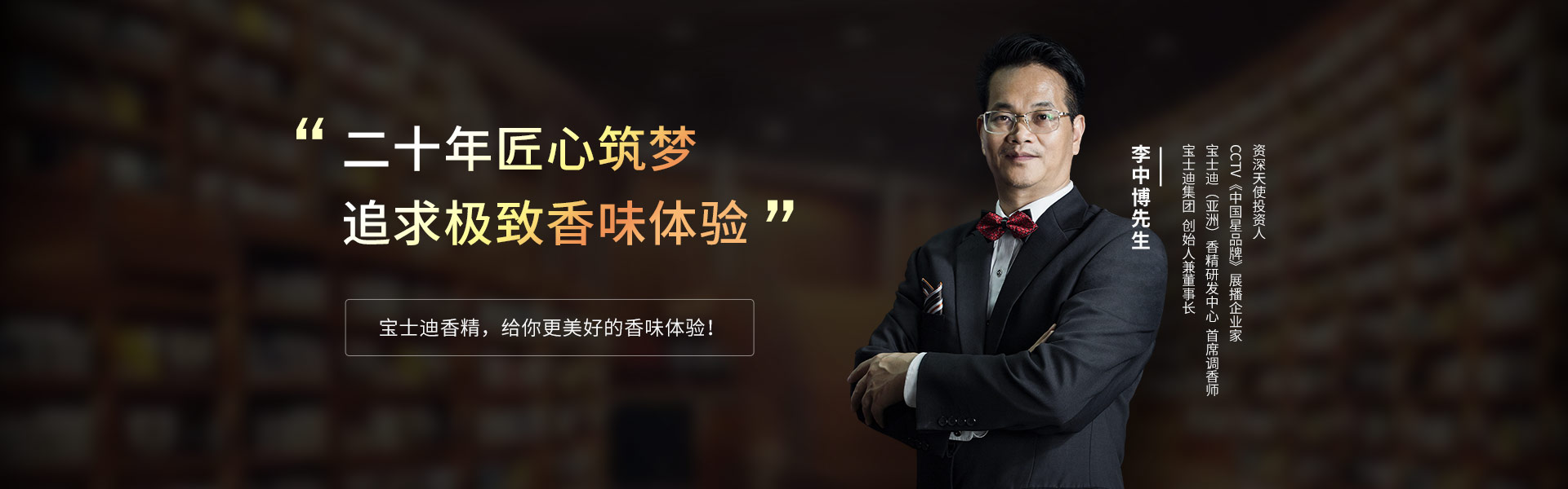 ��ʿ���㾫��ʮ�꽳������(m��ng)׷��O����ζ�w�(y��n)