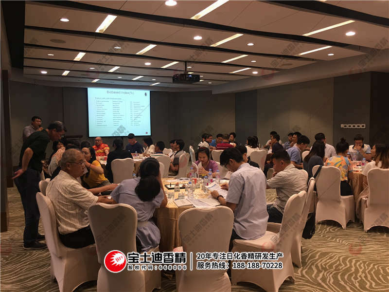 寶士迪香精出席推介會(huì) 寶士迪香精出席推介會(huì)