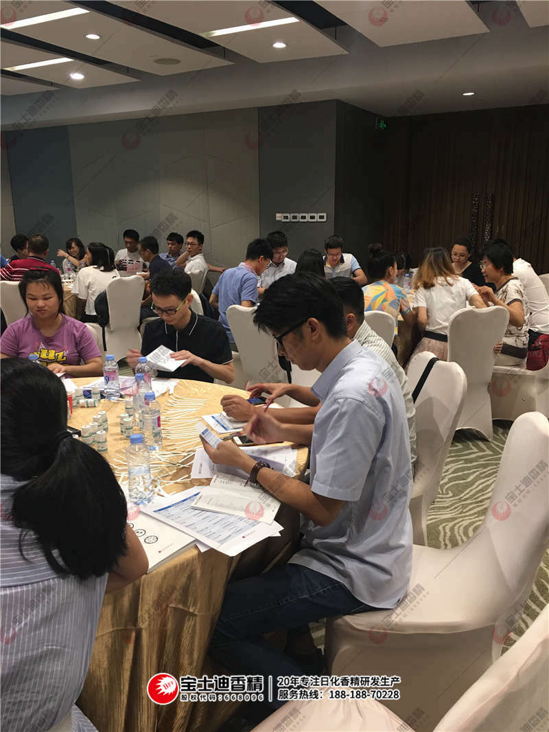 寶士迪香精工作人員出席推介會(huì) 寶士迪香精工作人員出席推介會(huì)