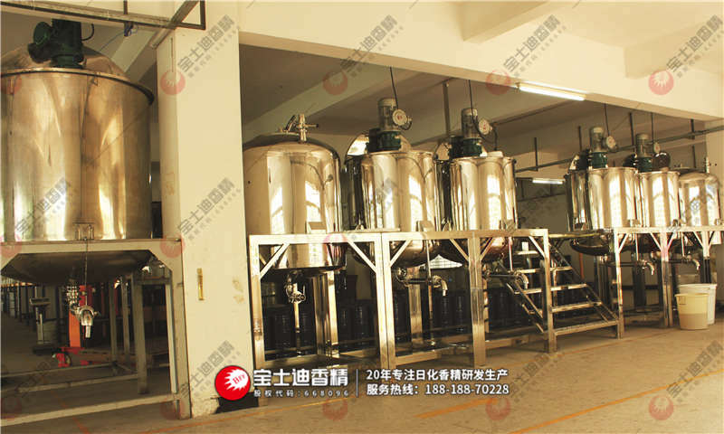 寶士迪香精成為《香料香精化妝品》協(xié)辦單位 寶士迪香精成為《香料香精化妝品》協(xié)辦單位