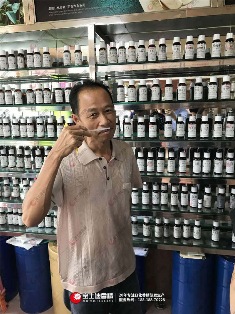 寶士迪香精調(diào)香師聞香 寶士迪香精調(diào)香師聞香