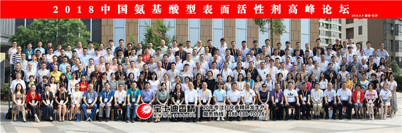 高峰論壇大合影 高峰論壇大合影