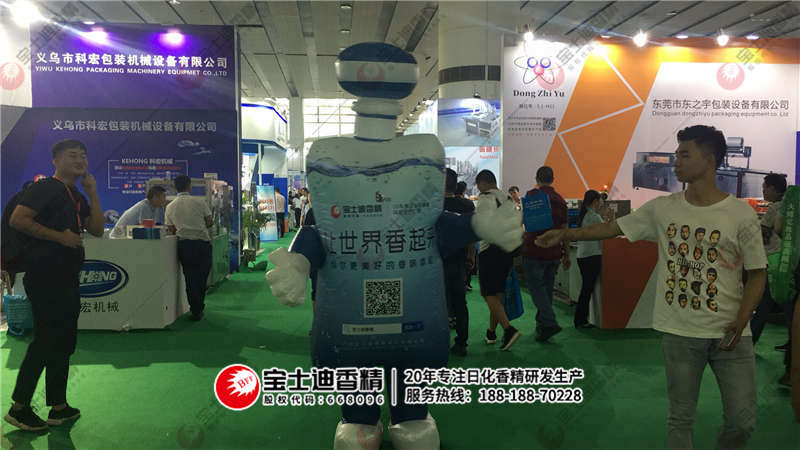 調(diào)戲公仔 調(diào)戲公仔