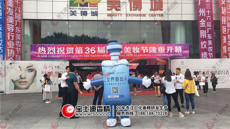 美博會(huì)門口 美博會(huì)門口