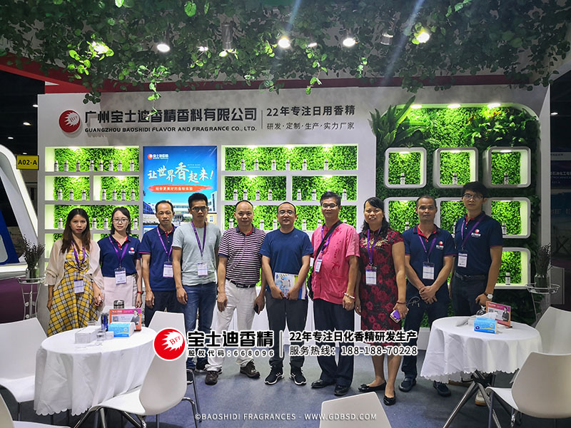 寶士迪香精公司自主生產(chǎn)廠家