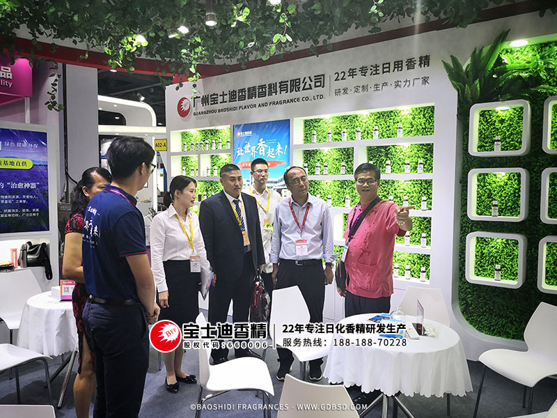 中國日化院領(lǐng)導(dǎo)蒞臨寶士迪香精公司展會