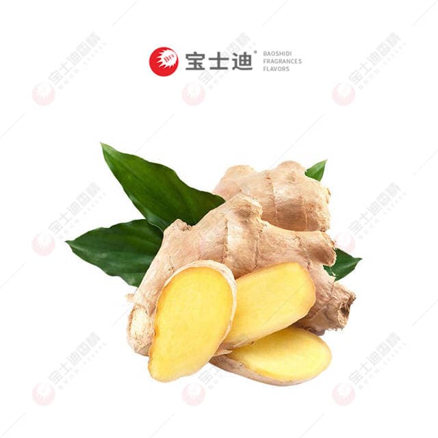 生姜香精