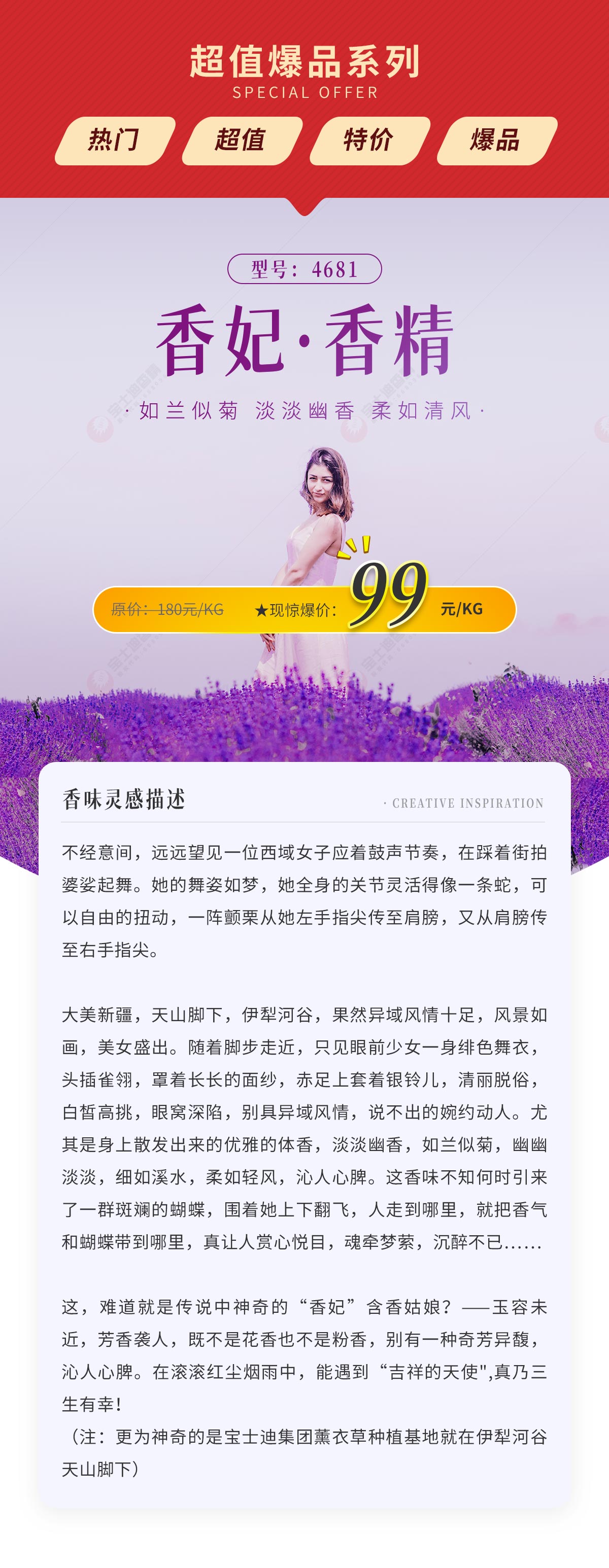 ���������㾫