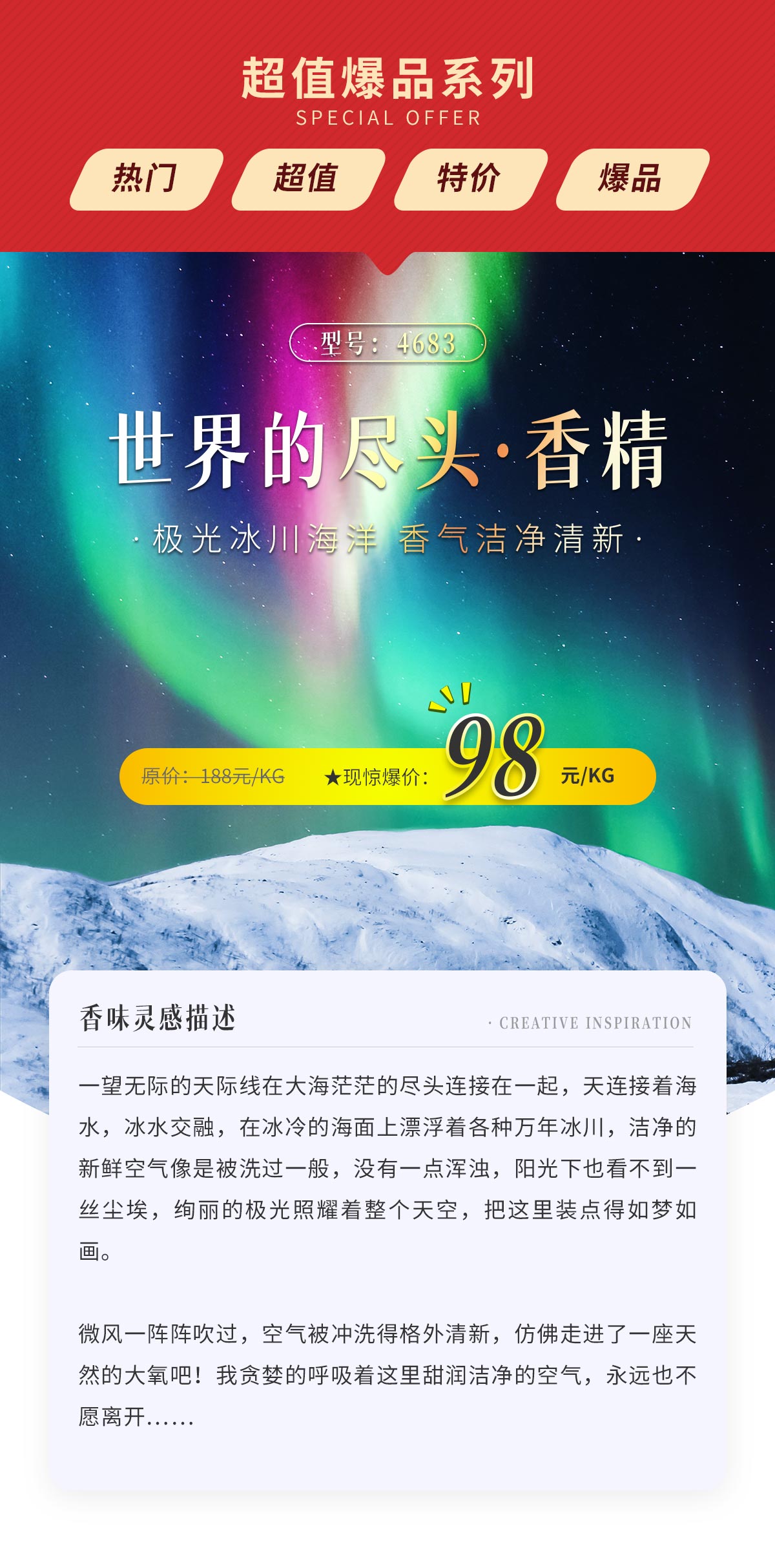 ����ıM�^�����㾫